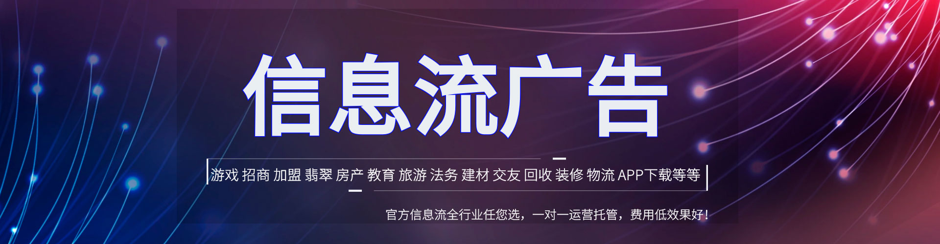 孝感百度推广托管