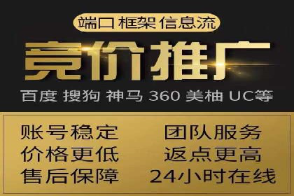 信息流广告投放实战技巧：案例教学