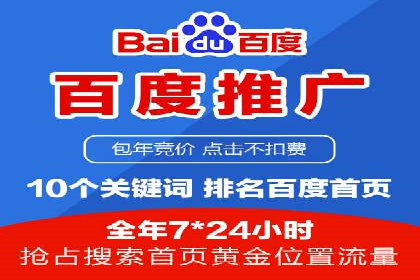 百度SEM推广经典案例，揭秘营销之道