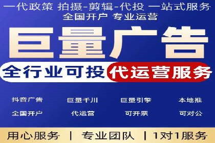 百度竞价广告账户托管的最佳实践与案例分享